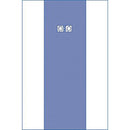 Medline Sterile Femoral Angiography Surgical Drapes